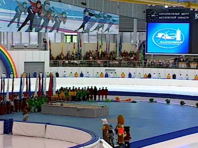 Rink image of Eislaufzentrum des Moskauer Oblast